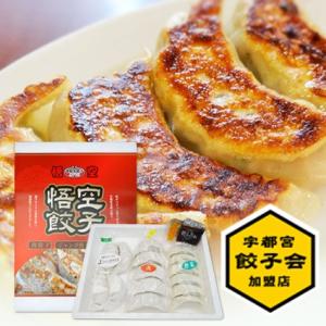 ジャンボ餃子(1箱12個入) : 宇都宮餃子専門店 悟空 - 通販 - Yahoo
