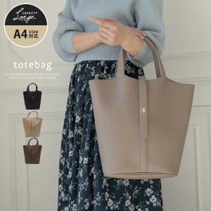 トートバッグ ハンドバッグ バッグ 鞄 カバン Bag レディース シンプル 大きめ フェイクレザー オフィス ビジネス 通勤 通学 ノート パソコン入るバッグ Cb Chatonblanc ヤフー店 通販 Yahoo ショッピング