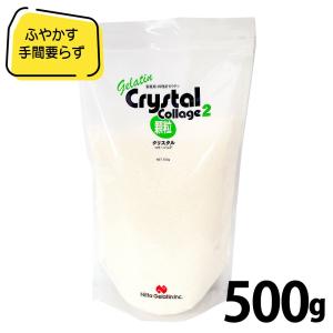 新田ゼラチン クリスタルコラージュ2 業務用 500g  顆粒ゼラチン Crystal Collage2 常温 「ゼラチン」 JL 爆買