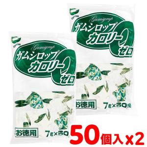 日新製糖 「 ガムシロップ 」 カロリーゼロ 大容量 ［ 7g×50個入×2個セット ］ 砂糖 ガムシロ お得 個包装 常温 ポーションタイプ お徳用 JC 爆買