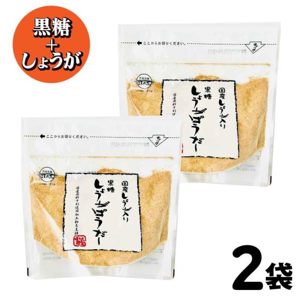 黒糖しょうがぱうだー 黒糖本舗 垣乃花 国産 しょうが入り 320g (160g×2) 黒糖 沖縄 ...