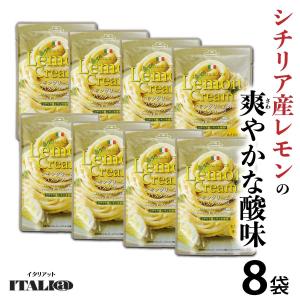 レモンクリーム 「 パスタソース 」 100g×8袋 イタリアット （旧 モンテベッロ ）  ITALI@ ソース シチリア産 レモン JC｜gyu-kokodake