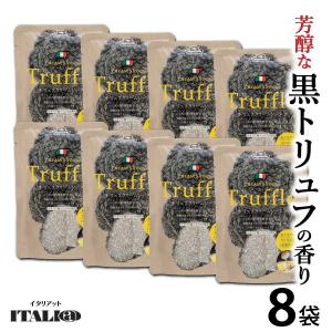 トリュフ 「 パスタソース 」 クリームソース 100g×8袋 イタリアット （旧 モンテベッロ ）  ITALI@ イタリア産  JC｜gyu-kokodake