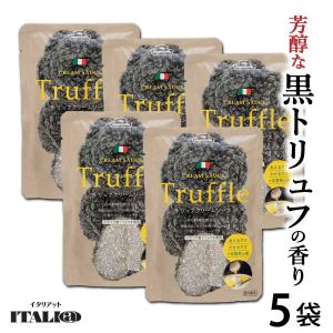 トリュフ 「 パスタソース 」 クリームソース 100g×5袋 イタリアット （旧 モンテベッロ ）  ITALI@ イタリア産 黒トリュフ  JC｜gyu-kokodake