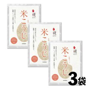 マルコメ プラス糀 米こうじ 900g [ 300g ×3 ]  乾燥タイプ 国産米100%使用 手づくり 甘酒 自家製 「米こうじ」 JC
