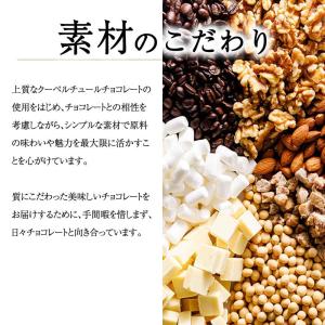 横井チョコレート 割りオレンジピール チョコレ...の詳細画像2