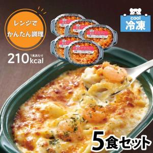 「 海老とチーズのグラタン 」 冷凍食品 ［200g×5食セット］ヤヨイ デリグランデ 濃厚 業務用 電子レンジ調理 レンチン 手間なし SC｜美味しさギュ!ここだけ