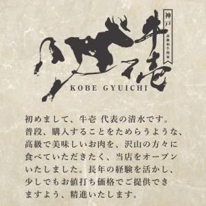 幻のサーロインステーキ 300g(約150g×...の詳細画像4