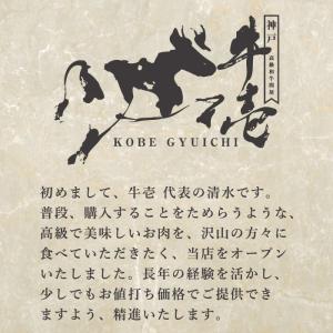 お買得の焼肉セット 500g 3〜4人前 牛タ...の詳細画像2