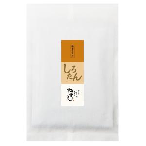 ねぎし 極上厚切りしろたん 牛タン ぎゅうたん...の詳細画像2