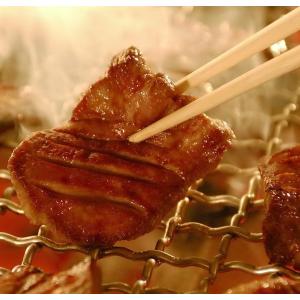 ねぎし 極上厚切りしろたん 牛タン ぎゅうたん...の詳細画像4