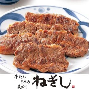 ねぎし 極上カルビブラッキー カルビ 牛肉 肉 お歳暮 お中元 ギフト2026 焼肉 バーベキュー ご褒美 熟成肉 お年賀 父の日 母の日 お取り寄せグルメ 希少部位