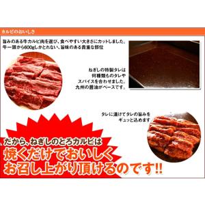 ねぎし 極上カルビブラッキー カルビ 牛肉 肉...の詳細画像5