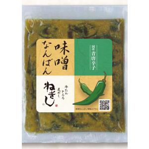 ねぎし 国産味噌なんばん 漬物 青唐辛子 国産...の詳細画像2