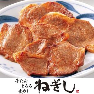 ねぎし 豚旨辛 豚肉 辛い 肉 辛旨 お歳暮 お中元 ギフト2022