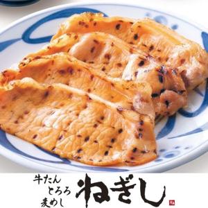 ねぎし みそポーク  豚肉 肉 味噌 お歳暮 お中元 ギフト2025