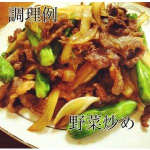 国産和牛 小間切 牛切り落としの詳細画像1