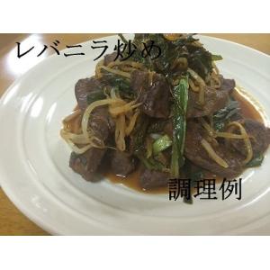 新鮮 レバー 要加熱(焼き用)の詳細画像1