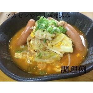 新鮮 アカセンマイ ギアラの詳細画像1