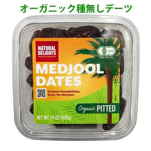デーツ[4袋セット]オスマン社 チュニジア産種抜きデーツ 180g