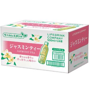 ジャスミン LDC （LDC ジャスミンティー 500ml x 24本）ジャスミン茶 無果汁