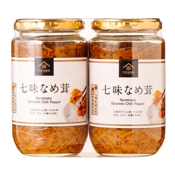 久世福商店 七味なめ茸 350g×2