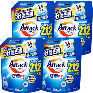 アタック 花王 抗菌EX 詰替 メガジャンボ 2120g つめかえ 詰替え