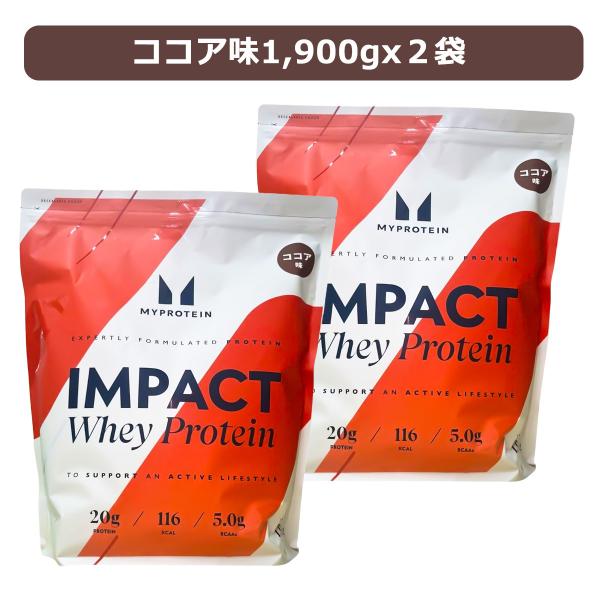 マイプロテインホエイプロテインパウダー1,900gx2 ココア味