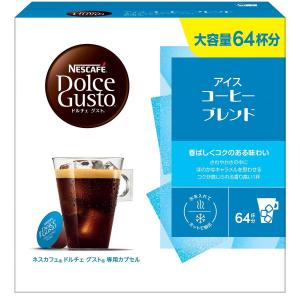 ネスプレッソ カフィタリー ネスプレッソ互換カプセル アソート 140
