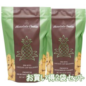Honolulu Cookie Company 【公式】パイナップル・ウィンドウ・ギフト