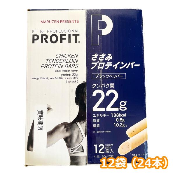 丸善 profit ささみプロテインバー ブラックペッパー味 130gx12袋 丸善 プロテインズ ...