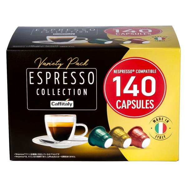 カフィタリー ネスプレッソ互換カプセル アソート 140カプセル入 20292