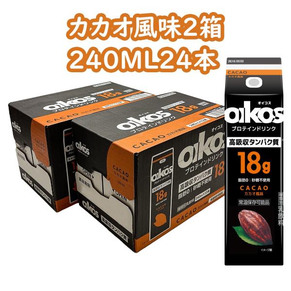 ダノンオイコス プロテインドリンク 高吸収タンパク質18g  240ml 24本 カカオ風味2箱 6...