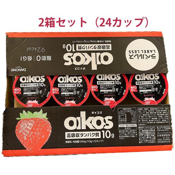 ダノン オイコス ヨーグルト ストロベリー 12個入x2ケース ラベルレス クール便