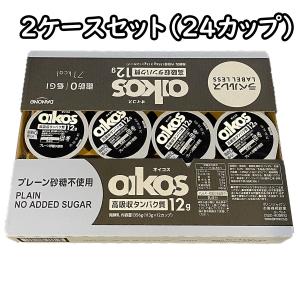 DANONE ダノンジャパン オイコスヨーグルト 脂肪0 プレーン加糖 123g