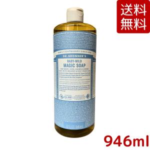 マジックソープ　ドクターブロナー　あーるきグレイ　946ml×4本 コストコ ドクターブロナー マジックソープ アールグレイ 946mL