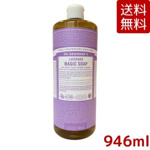 マジックソープ　ドクターブロナー　946ml×4本 アウトレット＞ドクターブロナー マジックソープ 739mL(CI