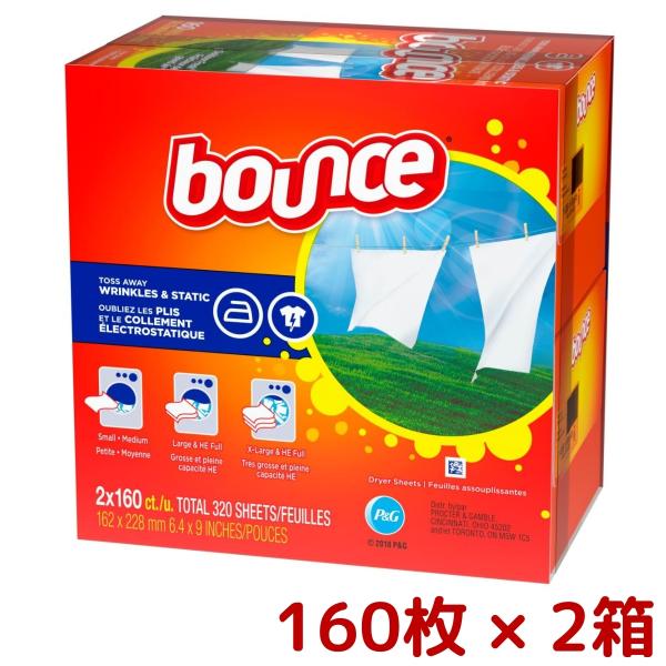 P＆G バウンス ドライヤーシート 320枚 (160枚 × 2箱) 乾燥機 柔軟剤シート Boun...