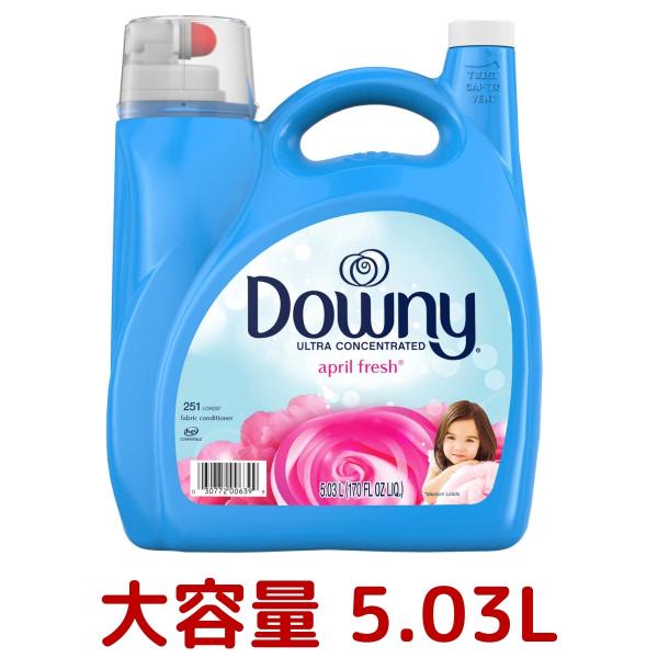 大容量 ULTRA Downy ウルトラ ダウニー 柔軟剤 エイプリルフレッシュ 5030ml 5....