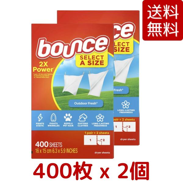 【2個セット】 バウンス 乾燥機用柔軟剤シート 400枚入り 乾燥機 柔軟剤シート BOUNCE L...