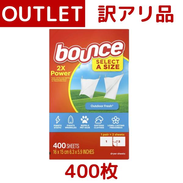 訳あり バウンス 乾燥機用柔軟剤シート 400枚入り 乾燥機 柔軟剤シート BOUNCE Laund...