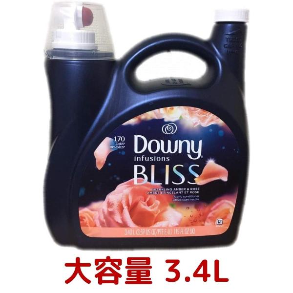 大容量 Downy ダウニー インフュージョン BLISS ブリス スパークリング アンバー ＆ ロ...