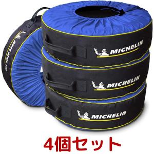 4個セット Michelin ミシュラン タイヤバック 4個セット キャリーハンドル付き カバー 保管 持ち運び 収納 袋 冬 スノータイヤ Costco コストコ｜gzero3