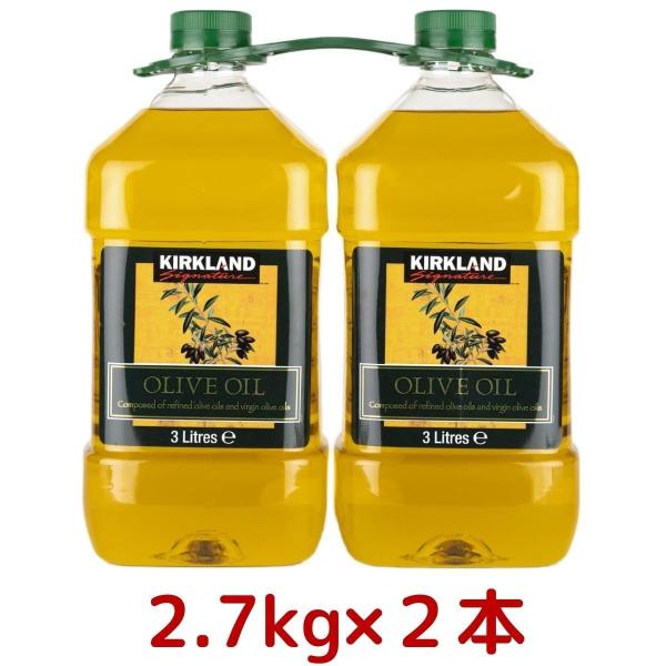 カークランドシグネチャー リファインドオリーブオイル 2.7kg x 2 KIRKLAND SIGN...