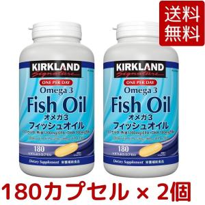トライデント オメガ3 天然アラスカサーモンオイル 333mg 450 粒 3個 Amazon | コストコ トライデント オメガ3 天然アラスカサーモン