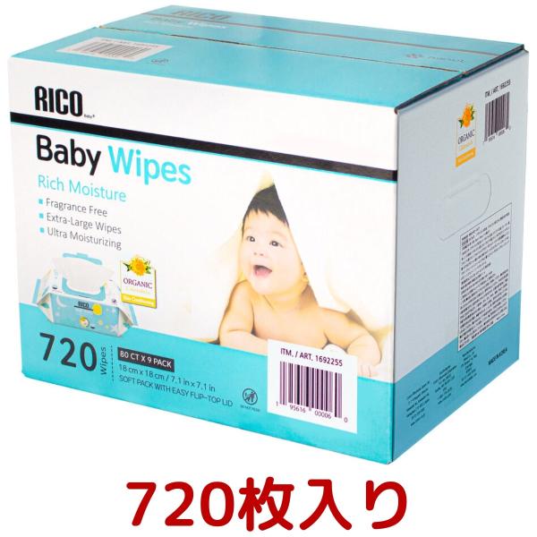 RICO 赤ちゃん用 おしりふき 720枚 無香料 乾燥肌 パラベンフリー ワイプ 高保湿成分配合 ...