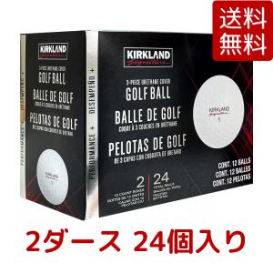 コストコ　カークランドシグネチャー　ゴルフボール２箱48個 カークランドシグネチャー 3ピースゴルフボール バージョン2.0