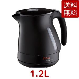 【カカオブラック】 ティファール 電気ケトル 1.2L KO3408JP 湯沸かし器 ケトル 大容量 コストコ Costco