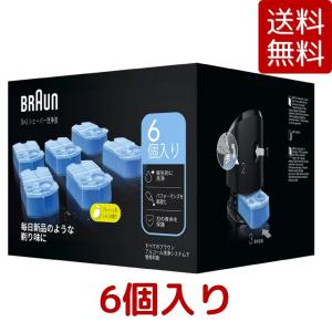 ブラウン BRAUN 電気シェーバー用洗浄液 6個入 洗浄 システム 電気シェーバー 除菌 潤滑 リフレッシュ 自動 髭剃り メンズ アルコール CCR6 CR｜gzero3