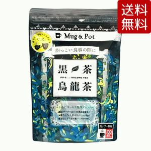 Mug & Pot 黒茶烏龍茶 1.5g X 100包 黒茶 プーアル茶 台湾産烏龍茶 決明子（けつめいし）ブレンド 水出し ティーバッグ 銘茶 コストコ COSTCO｜gzero3